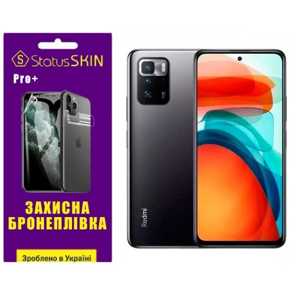 Поліуретанова плівка StatusSKIN Pro+ на екран Xiaomi Redmi Note 10 Pro 5G/Poco X3 GT Матова Харків - зображення 2