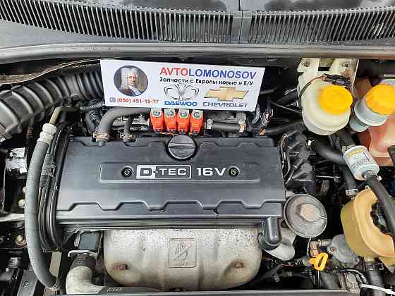 96261122 GM Оригинал Тяга Стабилизатор Задний Chevrolet Tacuma Дніпро