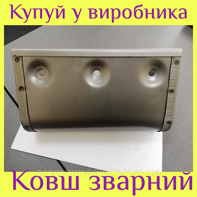 Ковш норийный сварной 260 Дніпро - зображення 3