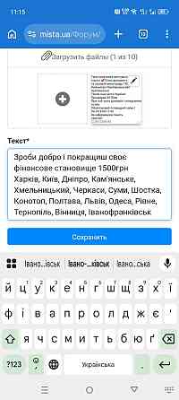 Здай кров отримай гроші 1500грн Киев