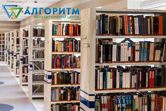 Репетитор з математики у Дніпрі Днепр