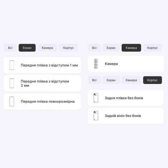 Поліуретанова плівка StatusSKIN Titanium для Tecno Pop 5 (BD2p) Глянцева (Код товару:36394) Харків