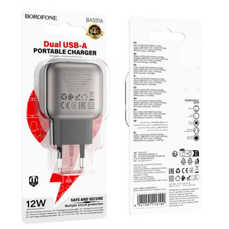СЗУ Borofone BAS51A Absolute 12W (2USB-A) Херсон - изображение 2