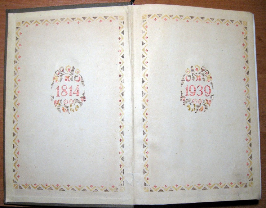 Тарас Шевченко. Повне зібрання творів в 10 томах . Другий том. Поезії. Богодухов - изображение 4