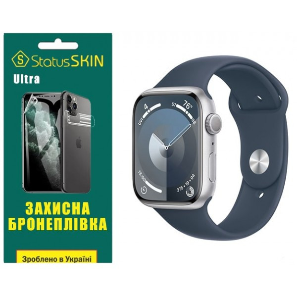 Поліуретанова плівка StatusSKIN Ultra на екран Apple Watch S9 41mm Глянцева (Код товару:31551) Харків - зображення 1