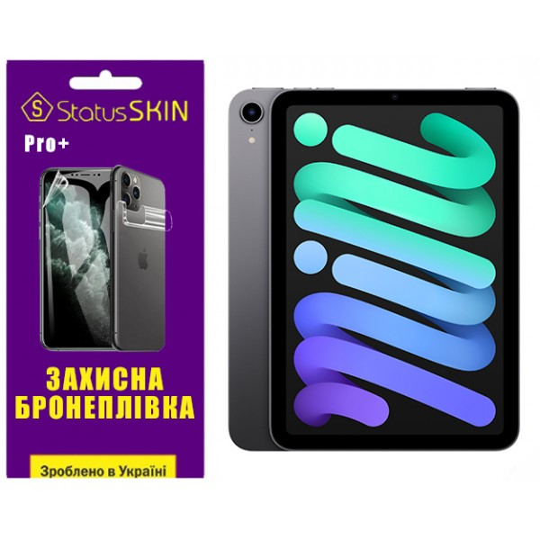 Apple Поліуретанова плівка StatusSKIN Pro+ для iPad Mini 6 (2021) Глянцева Харків - зображення 1