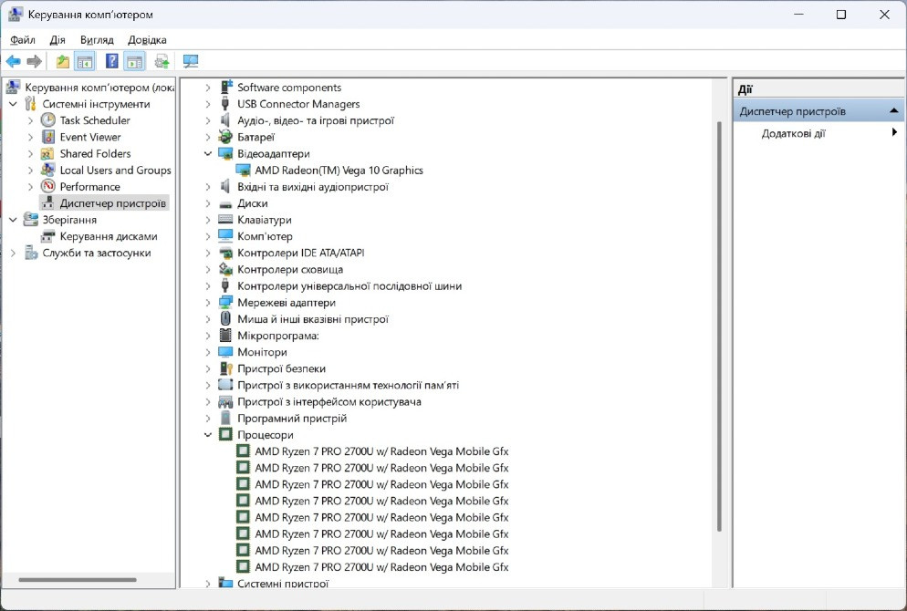 Ноутбук Dell Latitude 5495 AMD Ryzen 7 Pro DDR4 16GB 256GB M.2 SSD Vega10/14 IPS FHD/ Windows 11Pro Киев - изображение 5