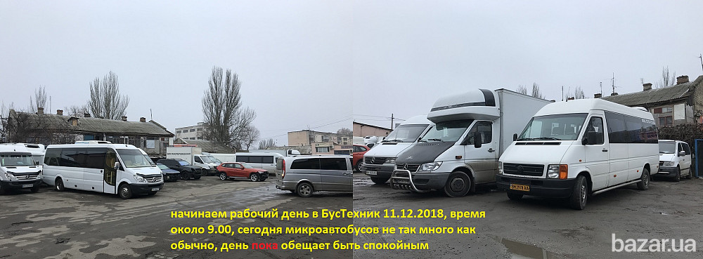 автоэлектрика, компьютерная диагностика Мерседес, Фольксваген, Рено Одесса - изображение 1