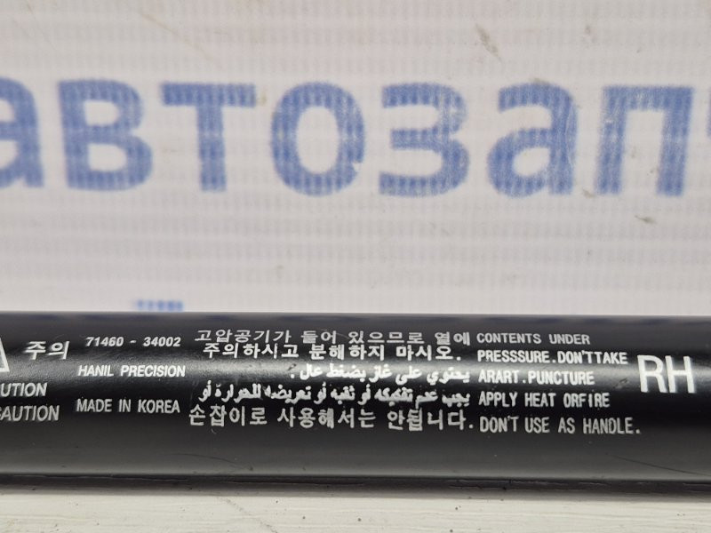 Амортизатор крышки багажника SsangYong Korando C200 2.0 DIESEL 2010 (б/у) Київ - зображення 4