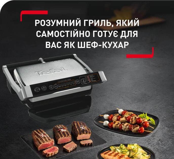 Электрогриль Tefal OptiGrill GC706D34 2000 Вт серебристый Київ - зображення 7