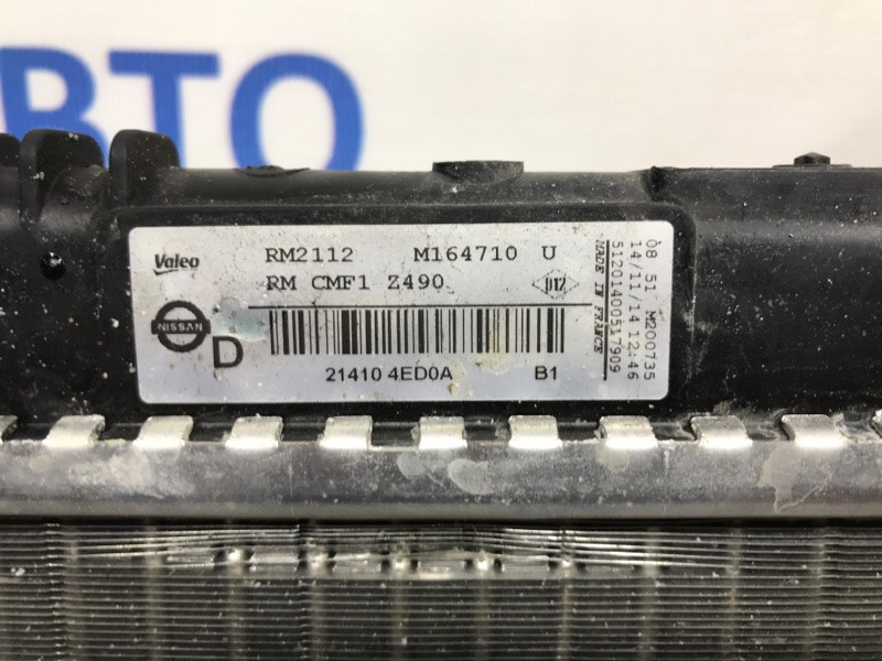 Радиатор основной Nissan Qashqai J11 1.2 БЕНЗИН HRA2DDT 2013 (б/у) Киев - изображение 5