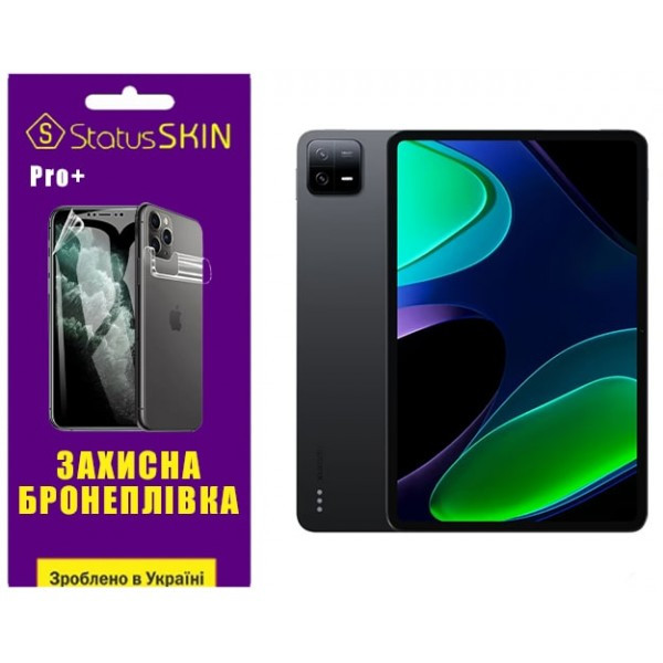 Поліуретанова плівка StatusSKIN Pro+ на екран Xiaomi Pad 6/6 Pro Глянцева Харків - зображення 1