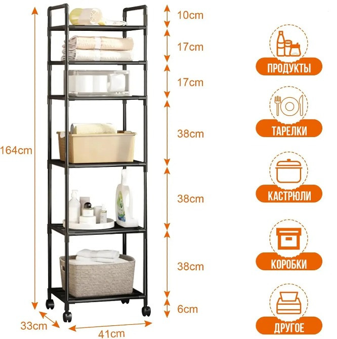 6-рівневий підлоговий стелаж для зберігання з роликами, візок для кухні, ванної кімнати, Одеса - зображення 7