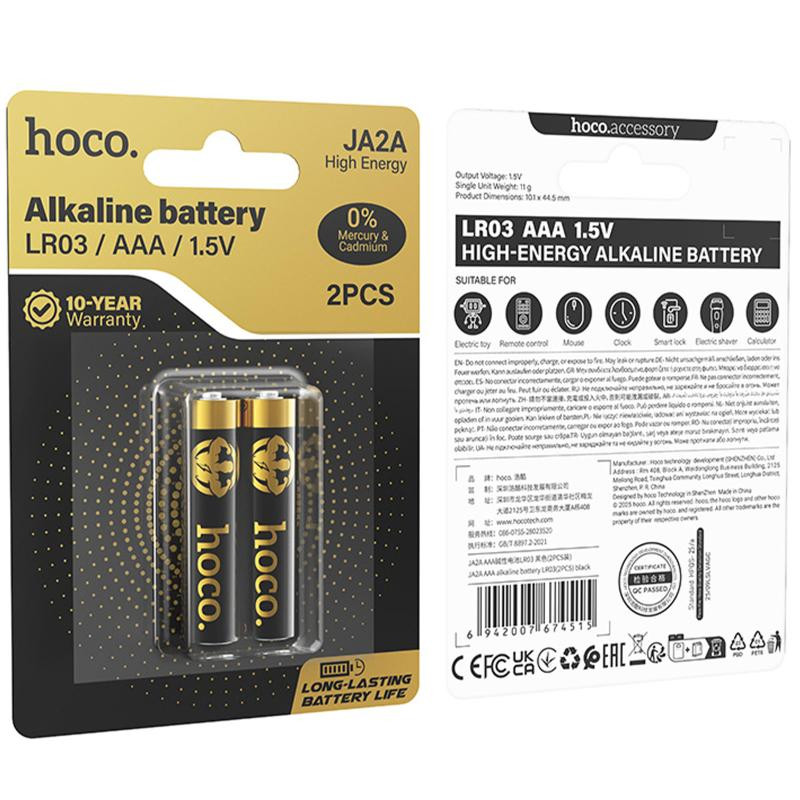 Батарейки Hoco JA2A AAA (LR03) Alkaline 2 pcs Херсон - изображение 5