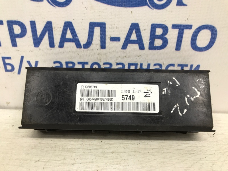 Блок управления Chevrolet Cruze 2009-2016 13505749 (Арт. 37232) Київ - зображення 1