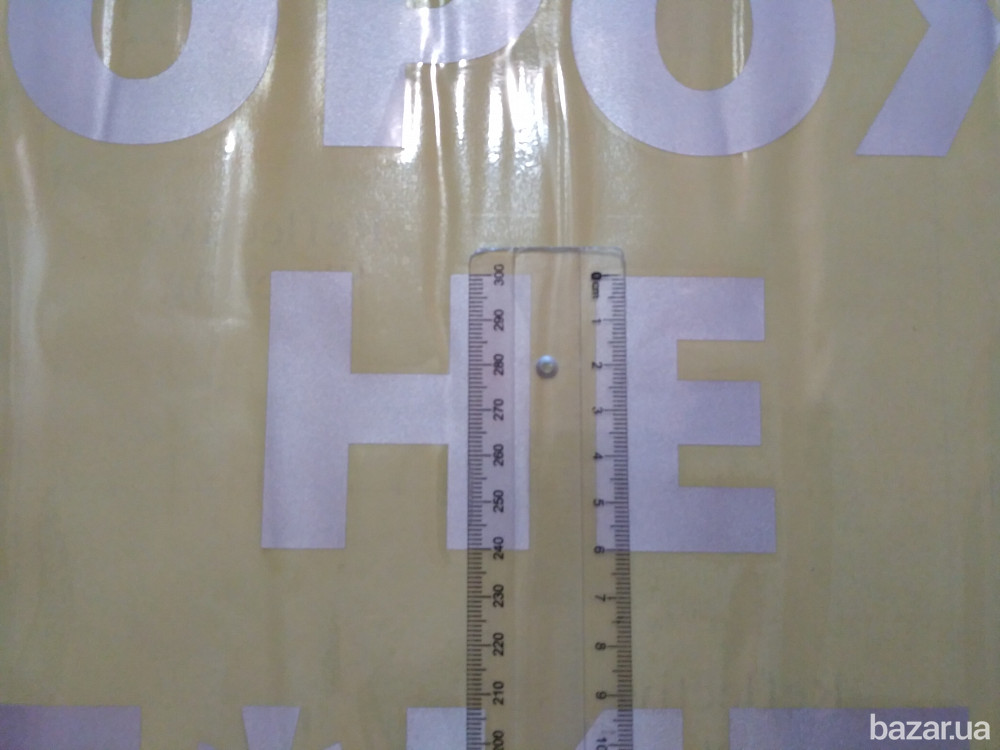 Наклейка на заднее стекло авто Осторожно не вье*итесь Борисполь - изображение 7