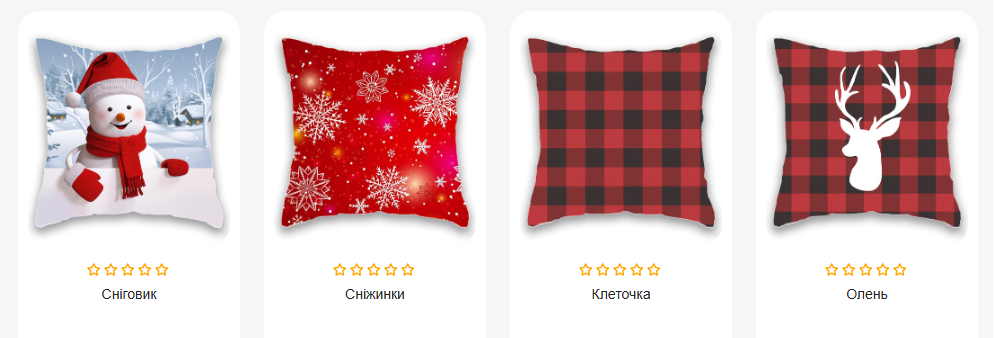 Новорічна подушка – красивий декор для створення святкової атмосфери. Одесса - изображение 4