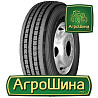 Грузовая шина Long March LM216 (универсальная) 245/70 R19.5 135/133M PR16 Киев