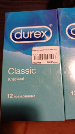 Презервативы Київ - зображення 1