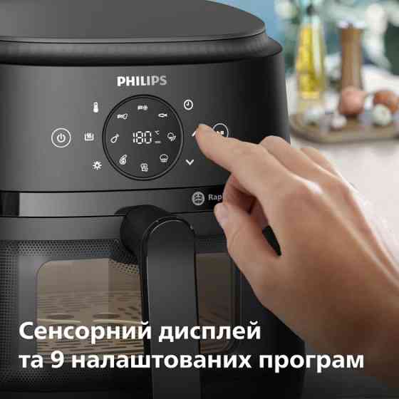 Мультипечь Philips Ovi Series 2000 NA230/00 1700 Вт черная Киев