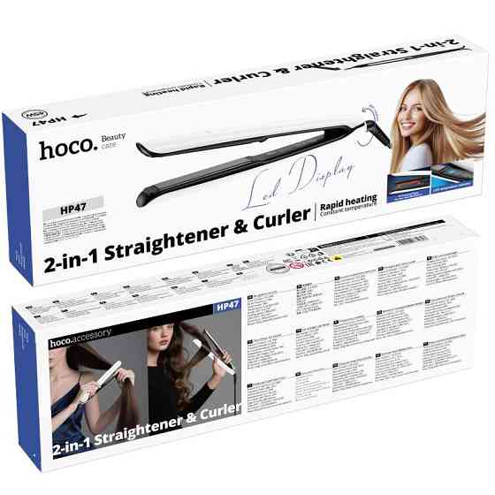 Выпрямитель для волос Hoco HP47 Explicit Херсон