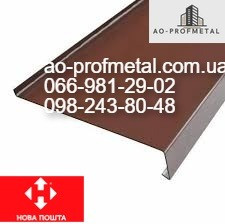 Отлив белого цвета полка 100 мм. Київ - зображення 11