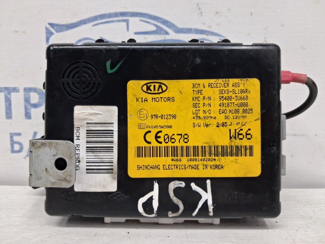 Блок комфорта Kia Sportage SL 1.7 DIESEL D4FD 2010 (б/у) Київ - зображення 1
