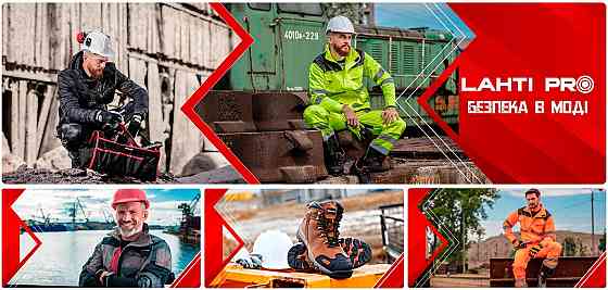 Спецодяг для будівельників | Робочий одяг оптом Київ