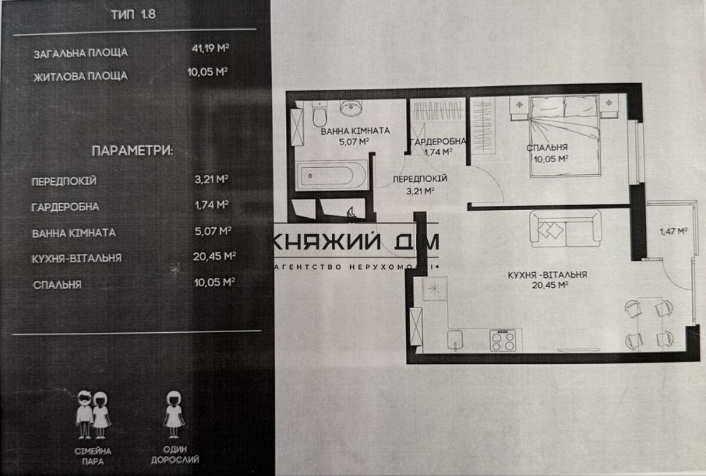 1 кімнатна квартира ЖК Метрополія2 Київ - зображення 3