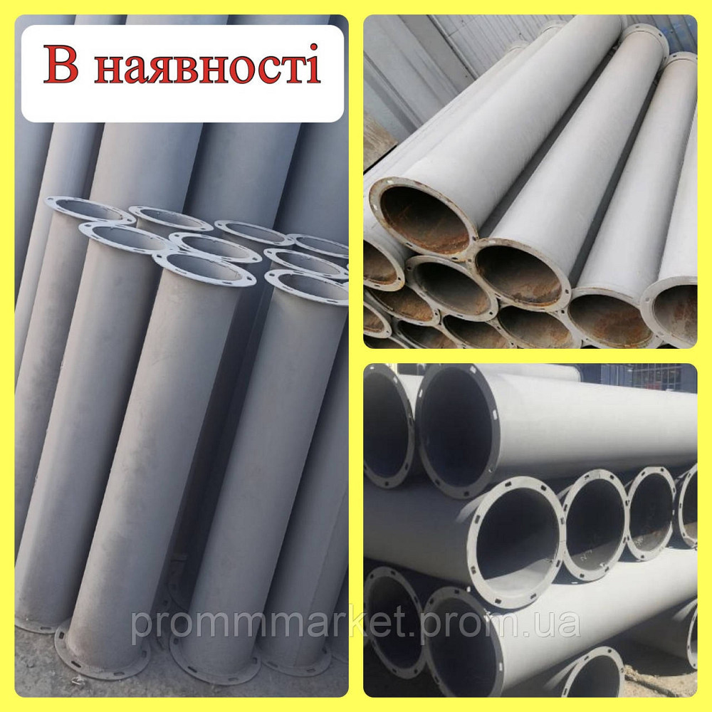 Самотечная труба Ø280 Днепр - изображение 1