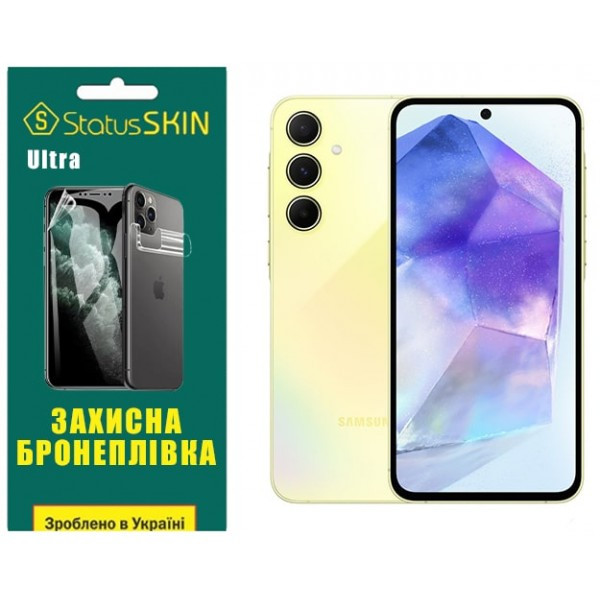 Поліуретанова плівка StatusSKIN Ultra для Samsung A55 5G A556 Глянцева Харків - зображення 1