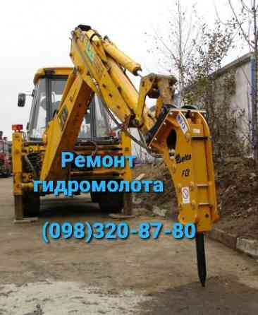 Ремонт гидромолота KRUPP Киев