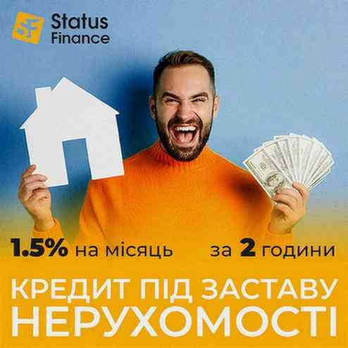 Швидкий кредит під заставу квартири з мінімальними умовами Київ. Київ