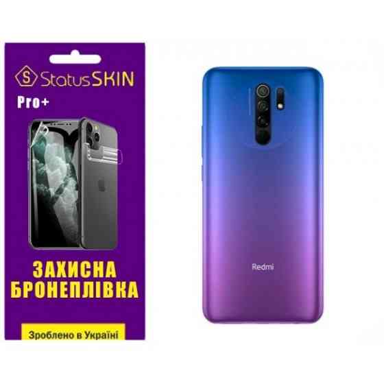 Поліуретанова плівка StatusSKIN Pro+ на корпус Xiaomi Redmi 9 Матова Харків