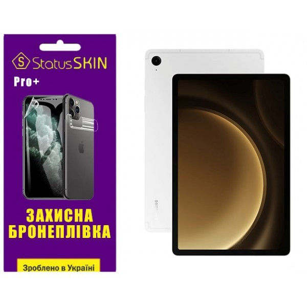 Поліуретанова плівка StatusSKIN Pro+ Samsung Tab S9 FE X510/X516 Глянцева Харків - зображення 1