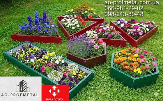 Грядки високі 190 мм, 380, мм, 570 мм. Киев