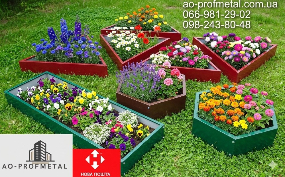 Грядки високі 190 мм, 380, мм, 570 мм. Киев - изображение 3