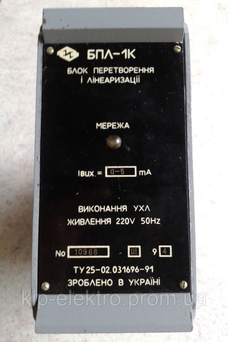 Блок преобразования и линеаризации БПЛ-1К, БПЛ-2К, БПЛ-1К-Ех (БПЛ 1К, БПЛ 2К, БПЛ 1К-Ех, БПЛ) Київ - зображення 4