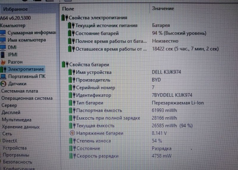 Ноутбук DELL Latitude 5570 Київ - зображення 6
