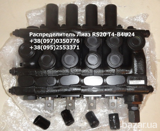 Распределитель Liaz ( RS20 T4-B4U24) Киев - изображение 2