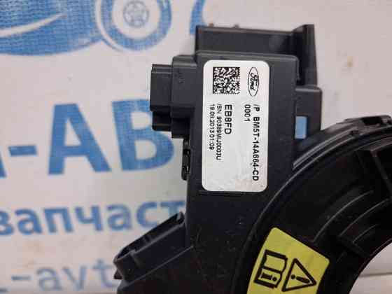 Шлейф AIRBAG Ford Kuga 2011-2019 1794522 (Арт. 79495) Киев