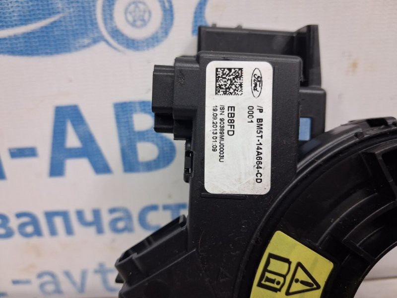 Шлейф AIRBAG Ford Kuga 2011-2019 1794522 (Арт. 79495) Киев - изображение 2