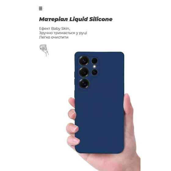 Чохол ArmorStandart ICON для Samsung S25 Ultra Camera cover Blue (ARM81581) (Код товару:40555) Харків
