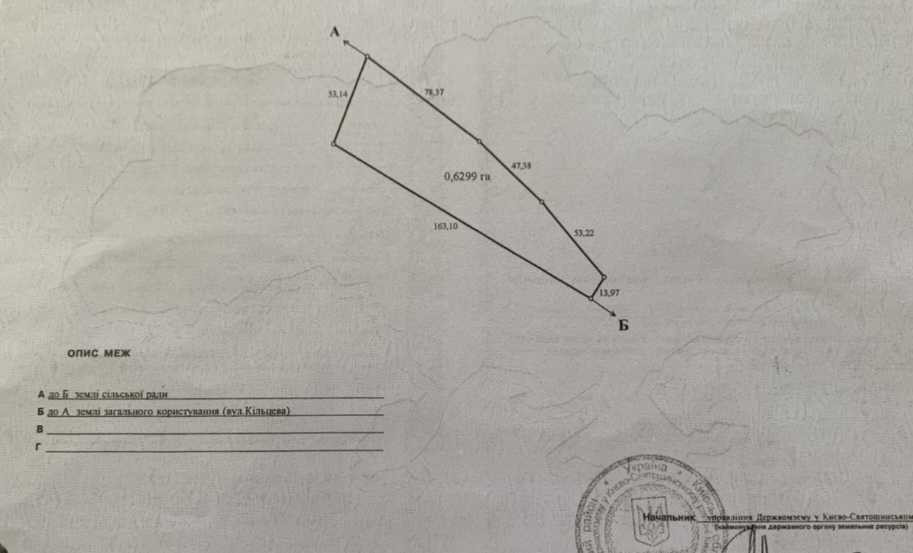продажа земля коммерческого назначения Киево-Святошинский, Вита-Почтовая, 409500 $  - зображення 4