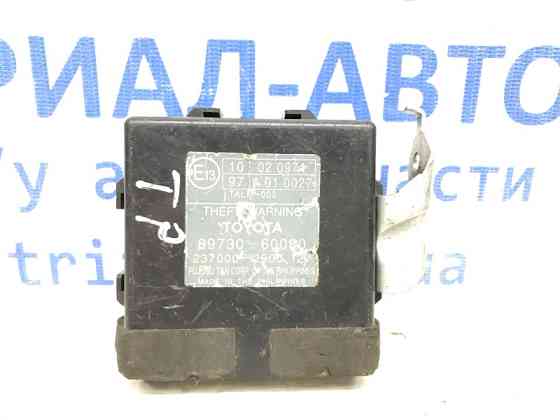 Блок управлеения противоугонной системой Toyota Prado 2002-2009 8973060080 (Арт. 10689) Киев