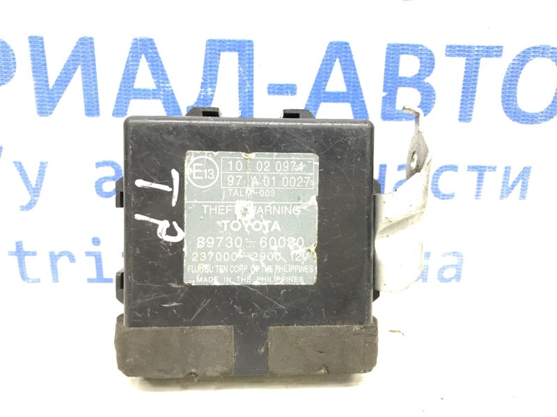Блок управлеения противоугонной системой Toyota Prado 2002-2009 8973060080 (Арт. 10689) Киев - изображение 1