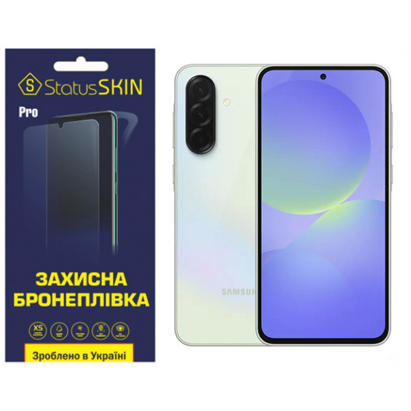 Поліуретанова плівка StatusSKIN Pro для Samsung Galaxy A36 5G A366 Глянцева (Код товару:40326) Харків - зображення 1