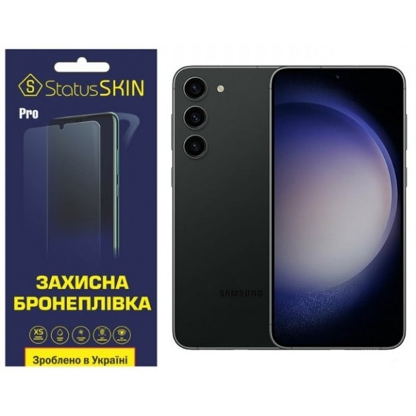 Поліуретанова плівка StatusSKIN Pro на екран Samsung S23 Plus S916 Глянцева Харків - зображення 2