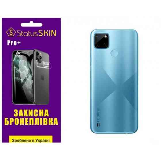 Поліуретанова плівка StatusSKIN Pro+ на корпус Realme C21Y Матова Харьков