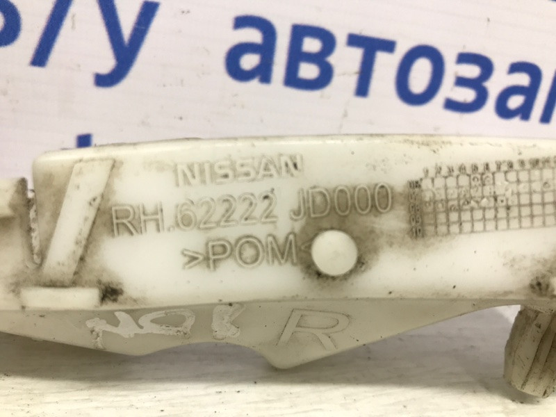 Кронштейн бампера передний правый Nissan Qashqai 2006-2013 62222JD000 (Арт. 40361) Киев - изображение 4
